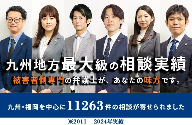 九州地方最大級の実績