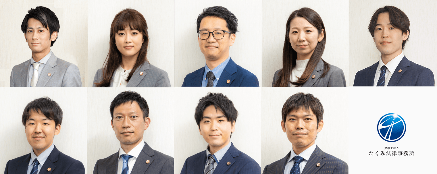 交通事故の被害者側専門の弁護士があなたの味方です